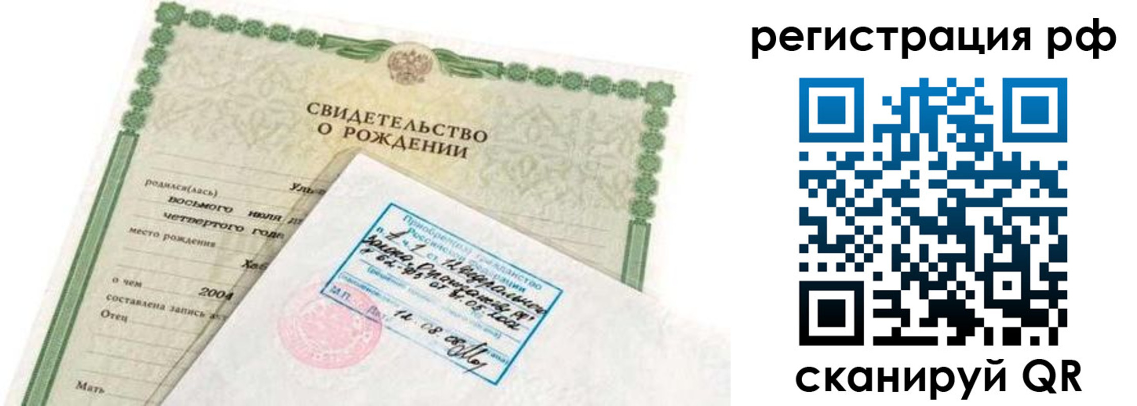 найти адрес прописки в Смоленске