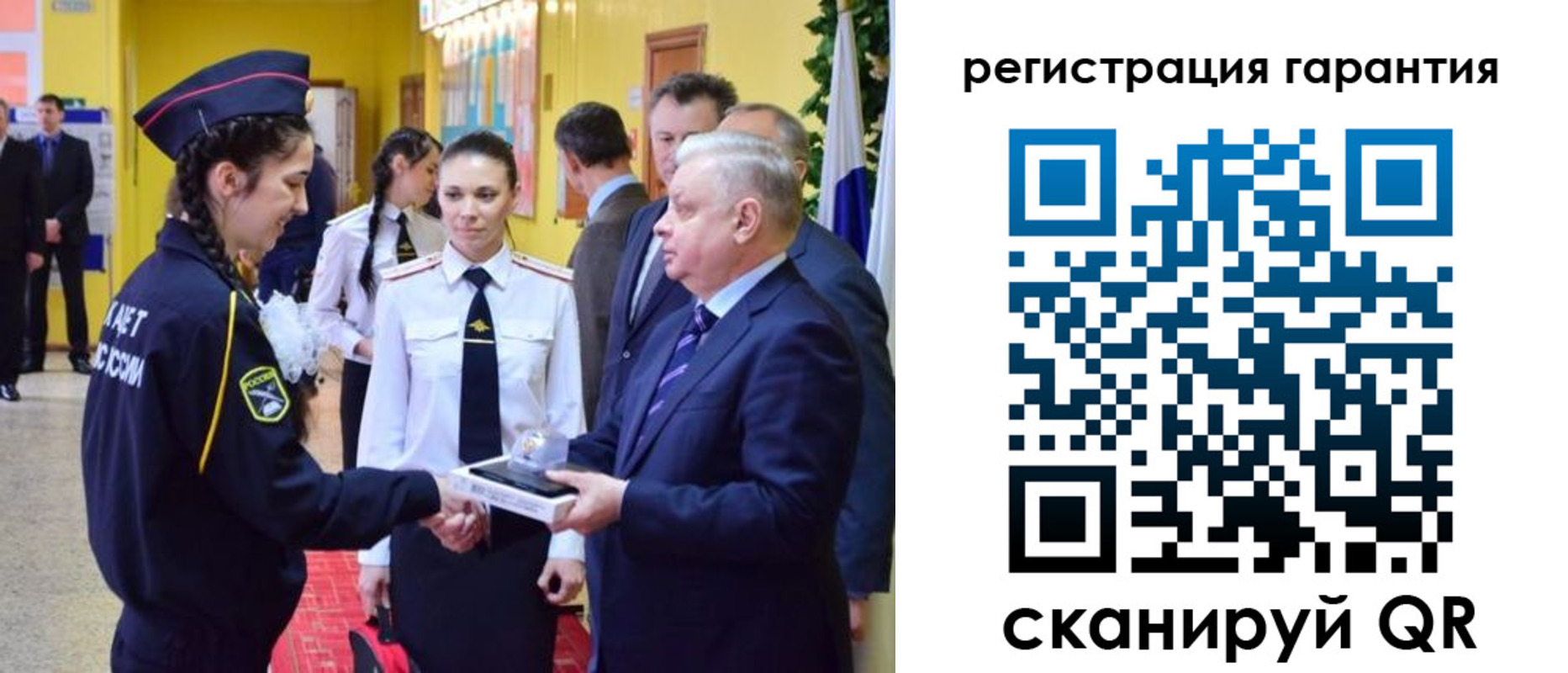временная регистрация адрес в Смоленске
