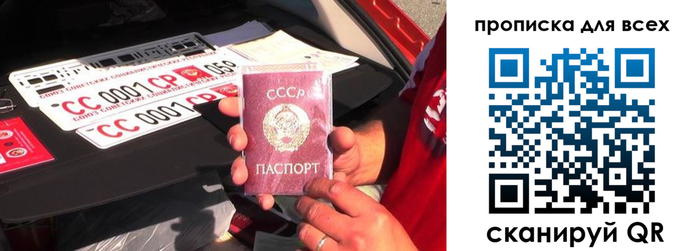 регистрация для школы в Смоленске