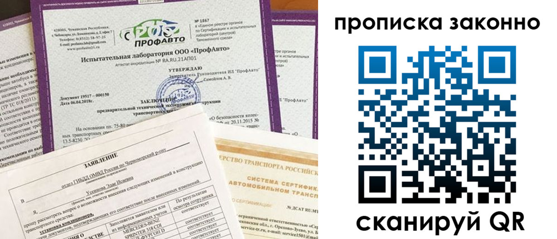 временная регистрация собственник в Смоленске